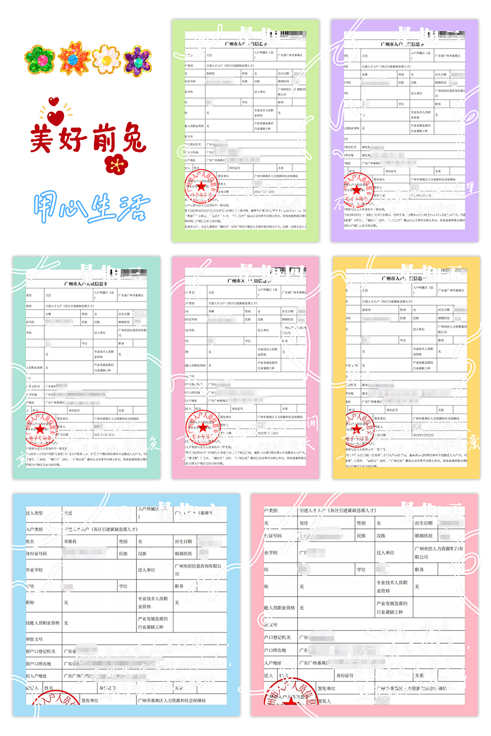 乐鱼网页版集团
