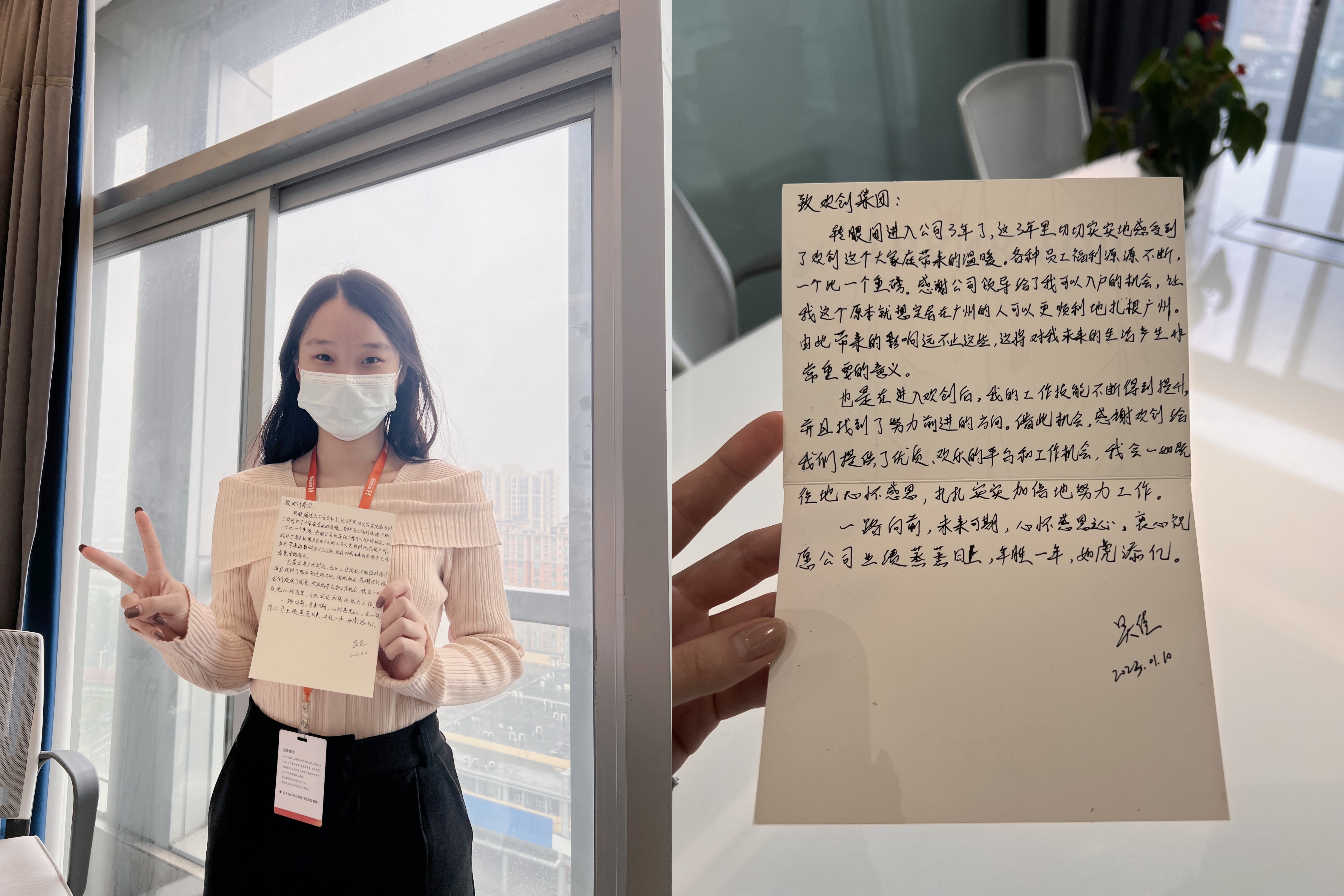 乐鱼网页版集团