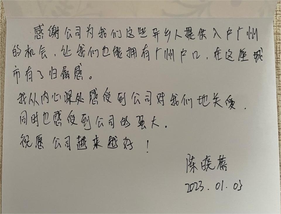 乐鱼网页版集团
