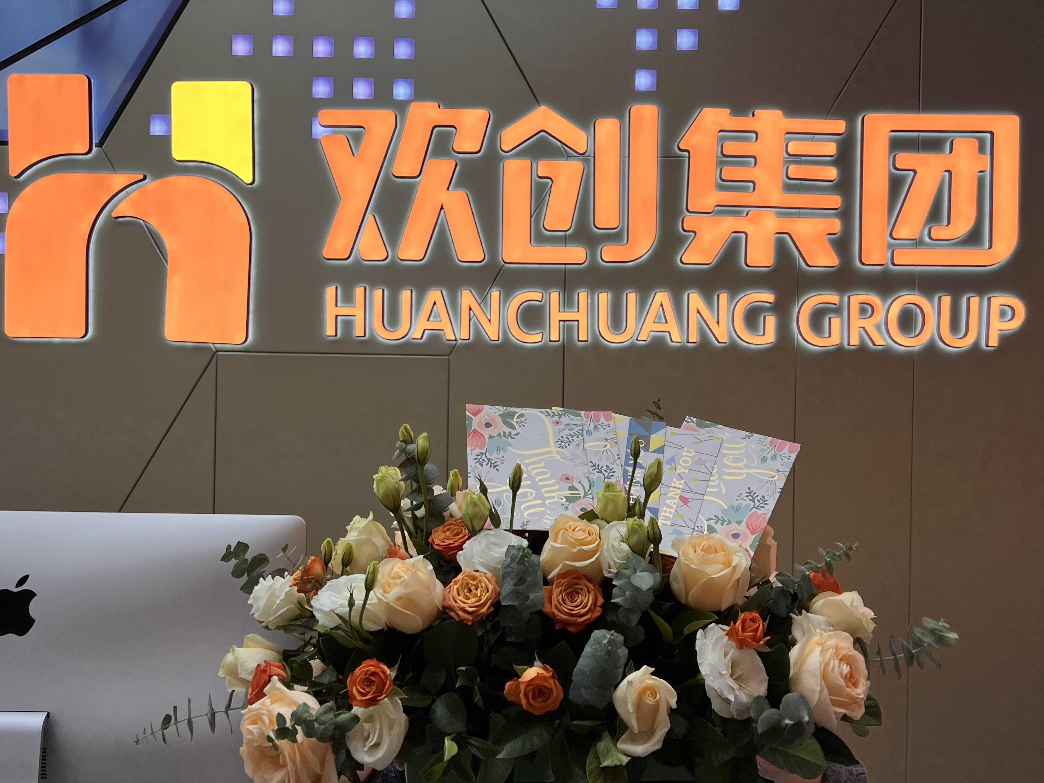 乐鱼网页版集团