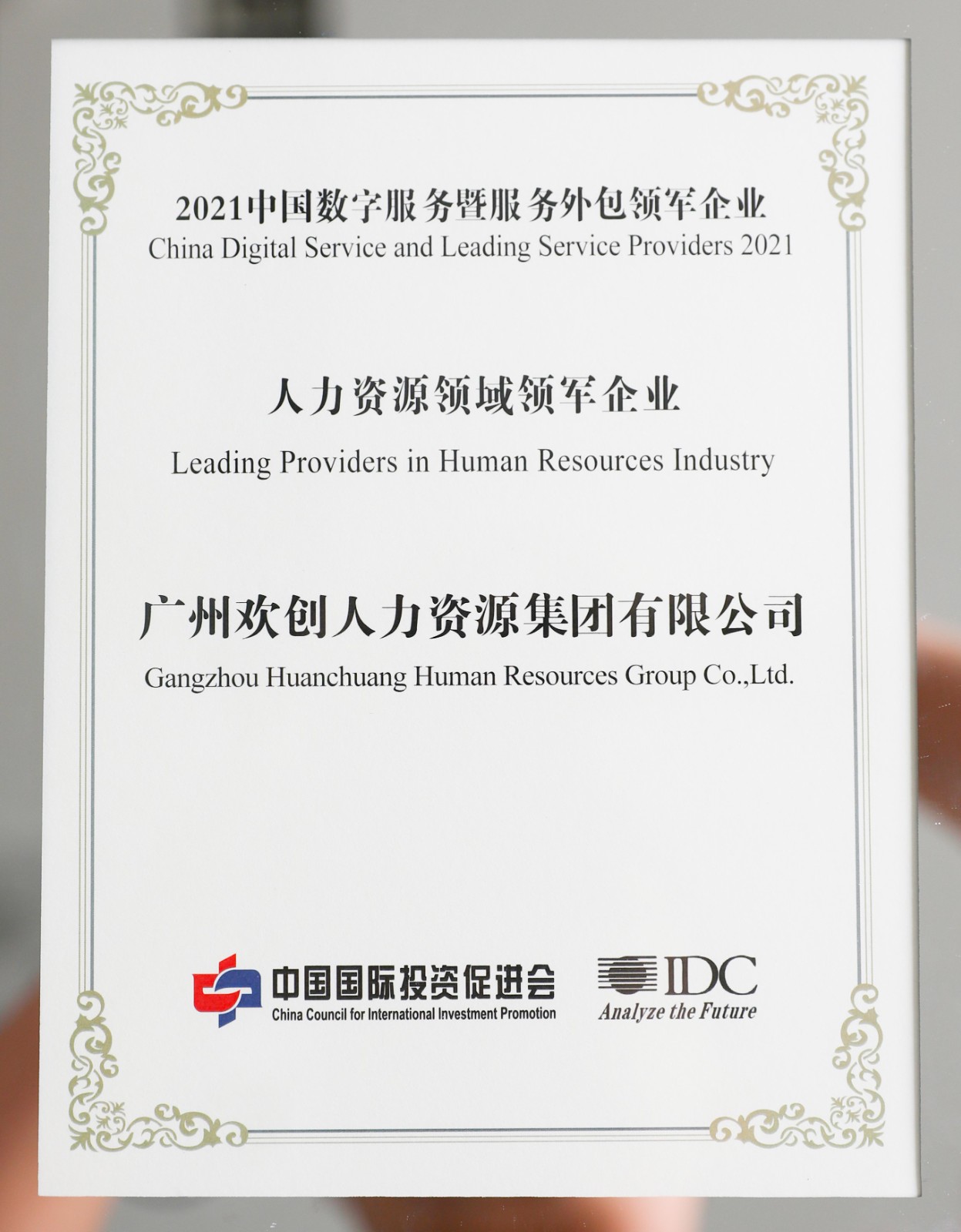 乐鱼网页版集团