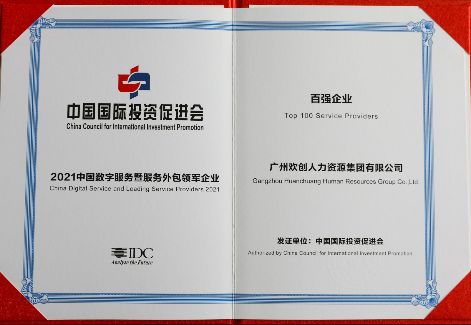 乐鱼网页版集团