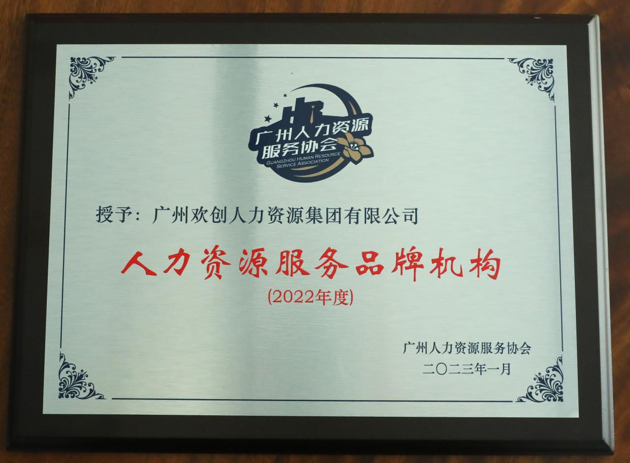 乐鱼网页版集团