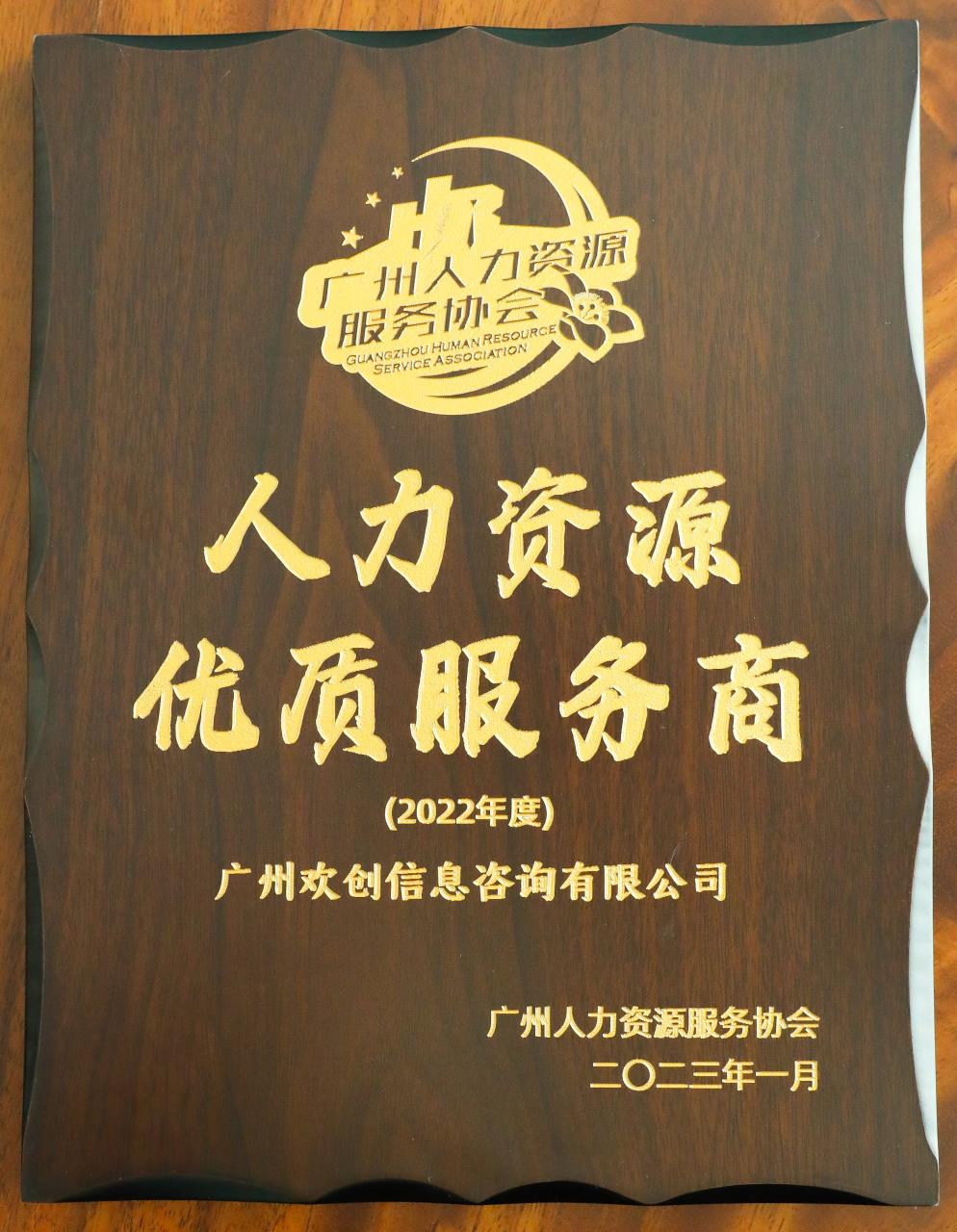 乐鱼网页版集团