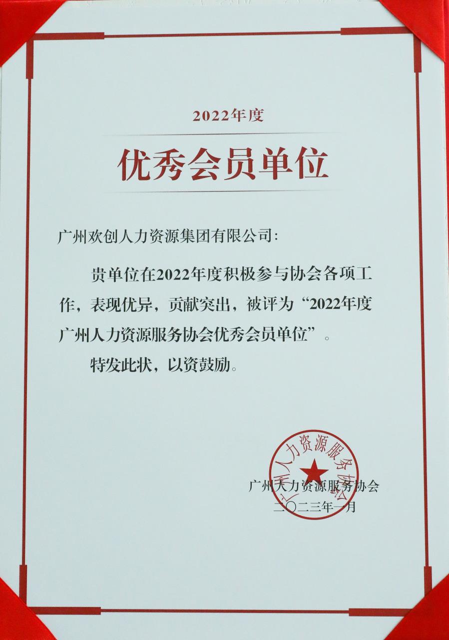 乐鱼网页版集团