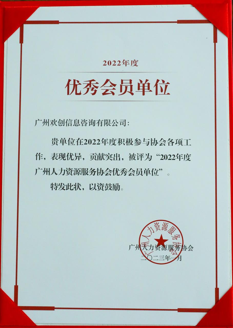 乐鱼网页版集团