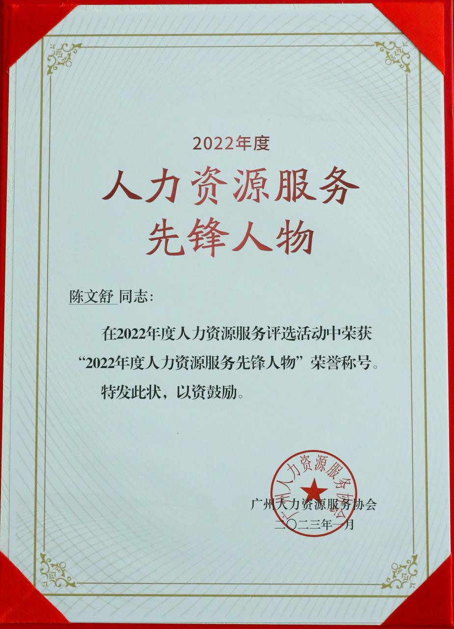 乐鱼网页版集团