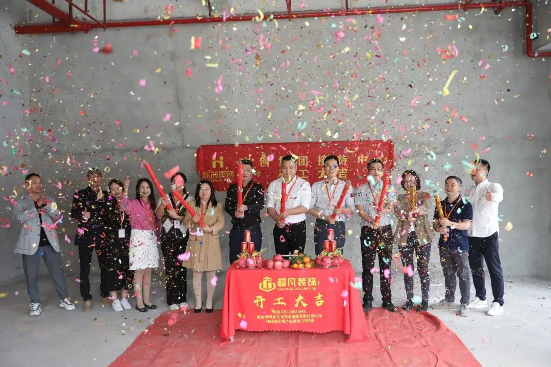 乐鱼网页版集团