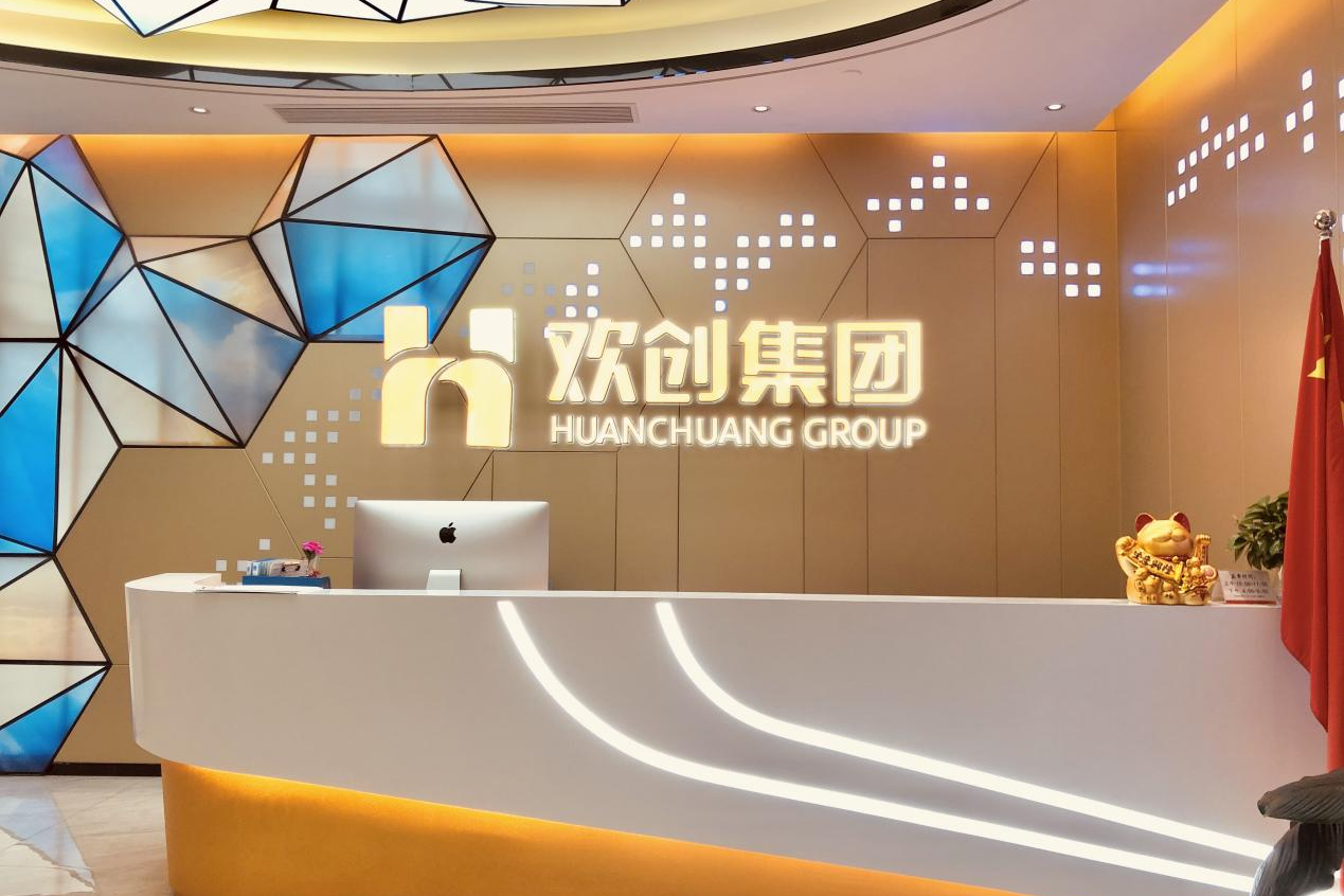 乐鱼网页版集团