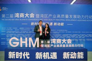 乐鱼网页版集团罗宁弟获湾商十大青年领袖，陈文舒获湾商十大巾帼英雄