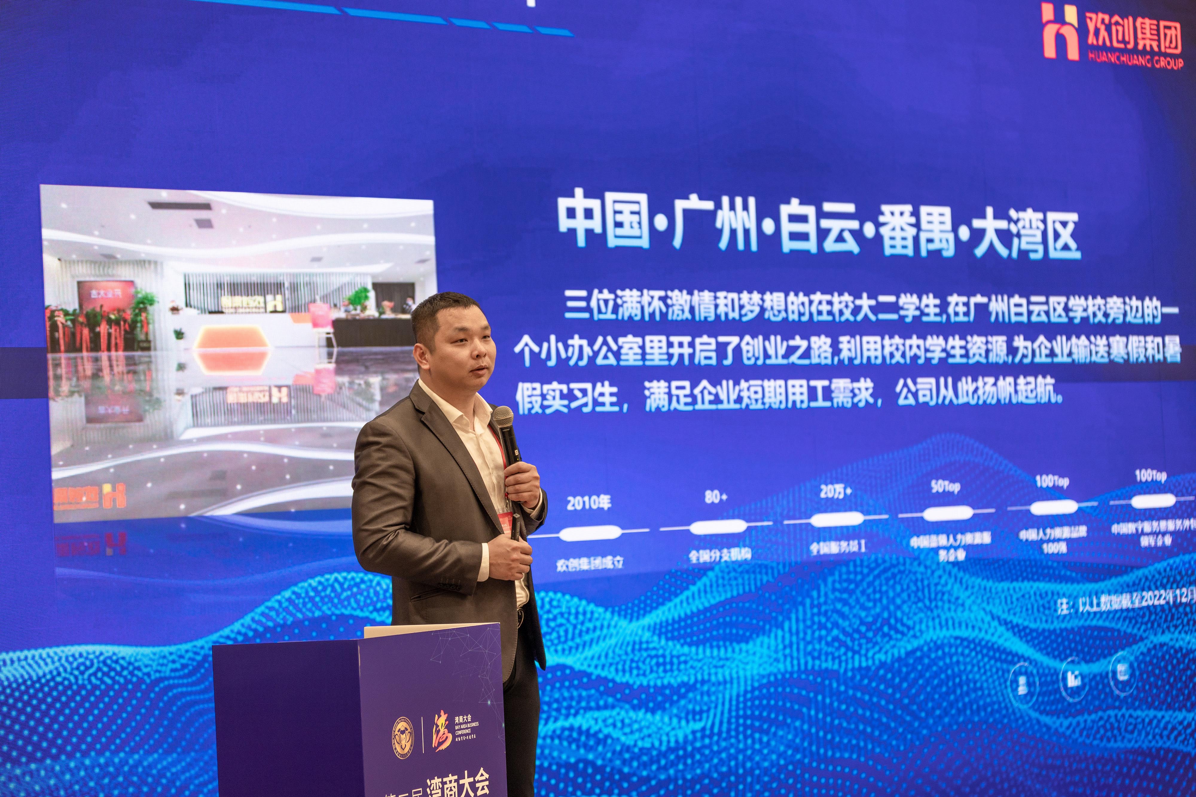 乐鱼网页版集团