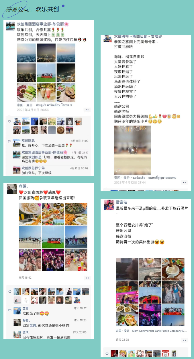 乐鱼网页版集团