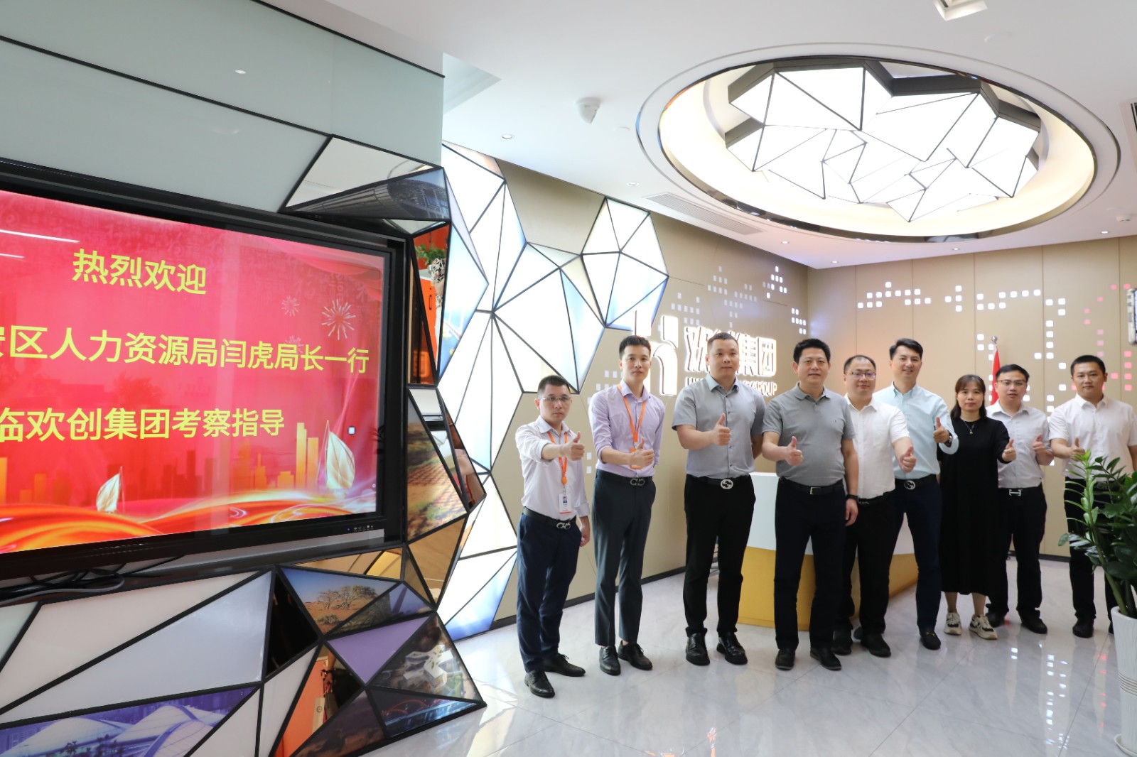 乐鱼网页版集团