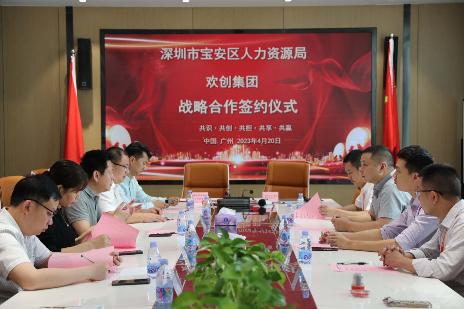乐鱼网页版集团