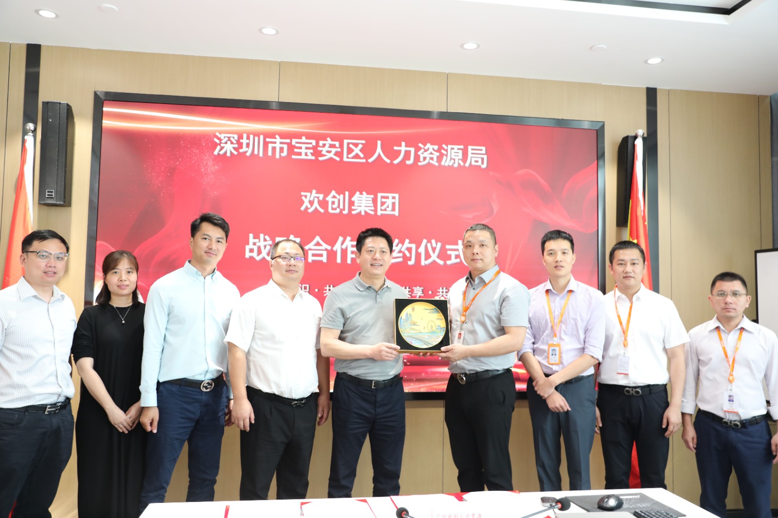 乐鱼网页版集团