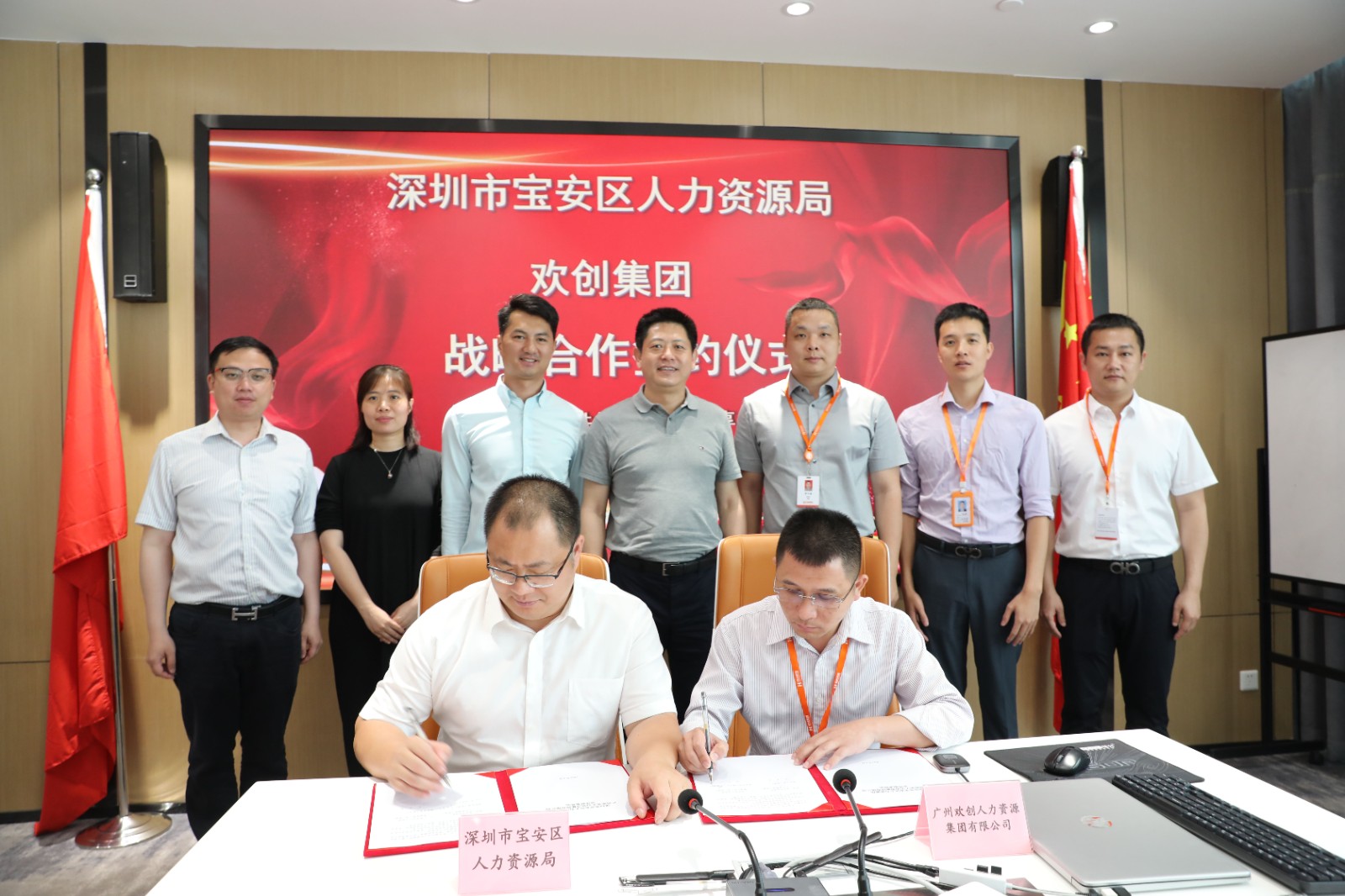 乐鱼网页版集团