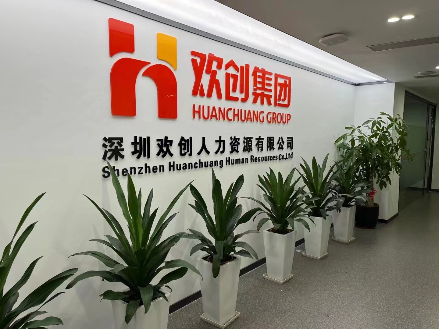 乐鱼网页版集团