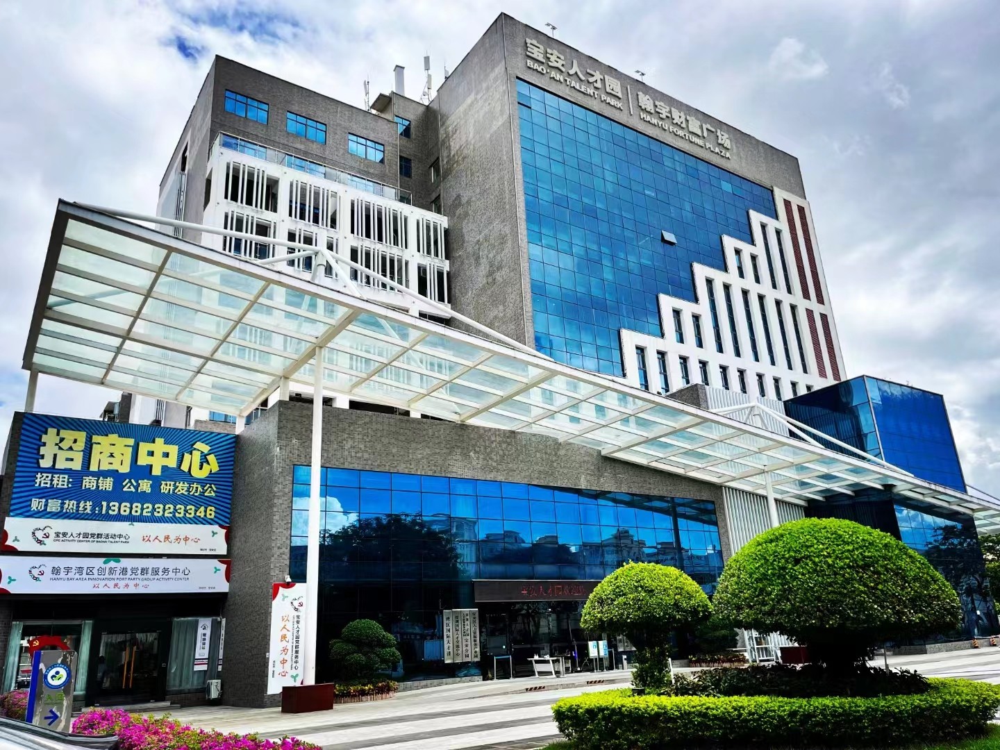 乐鱼网页版集团