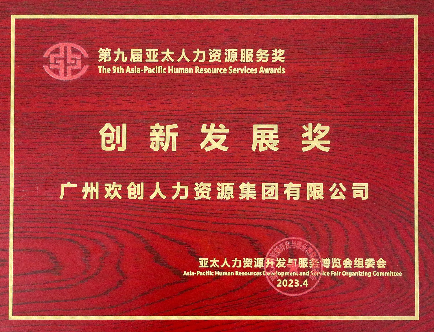 乐鱼网页版集团
