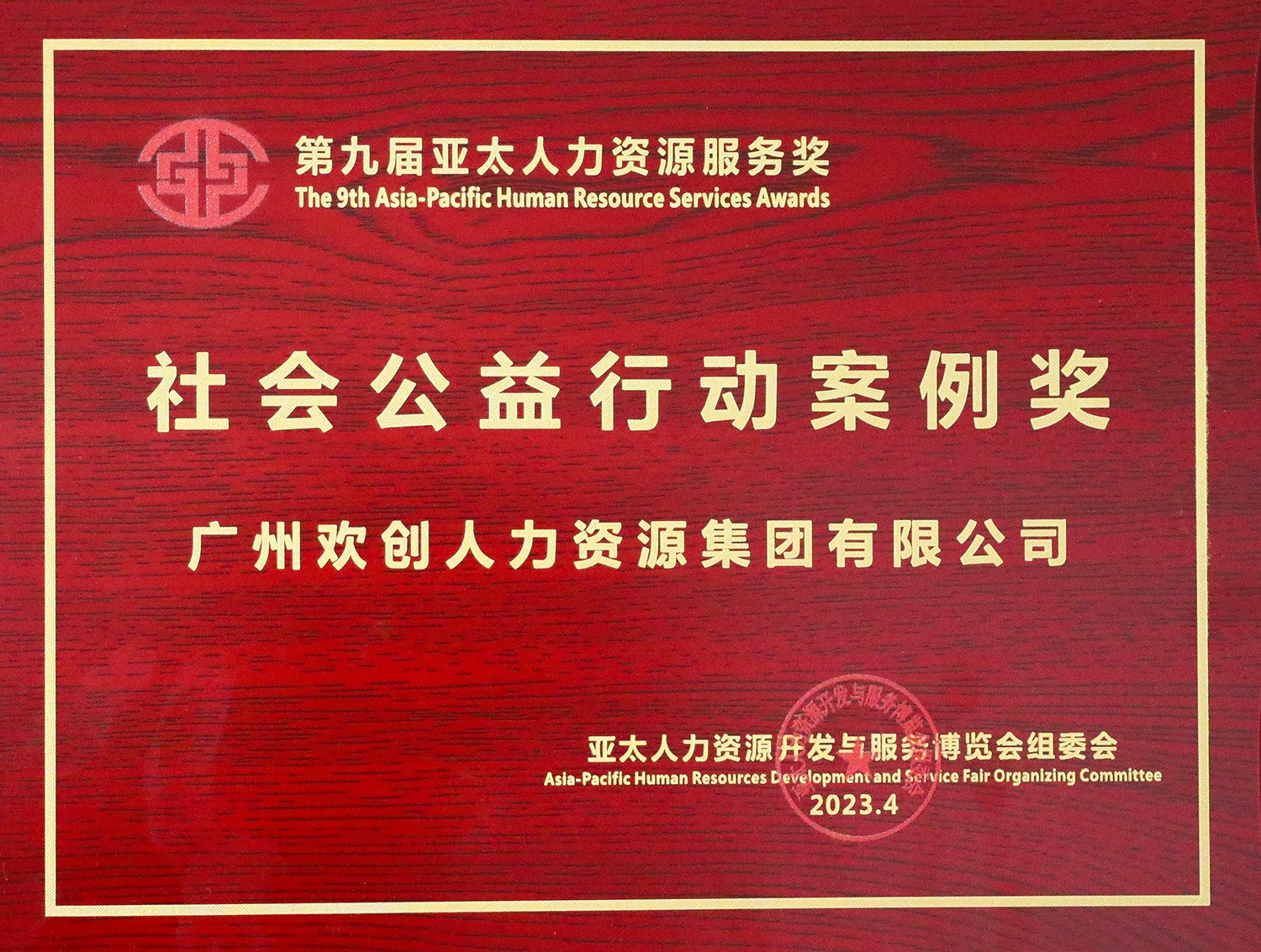 乐鱼网页版集团