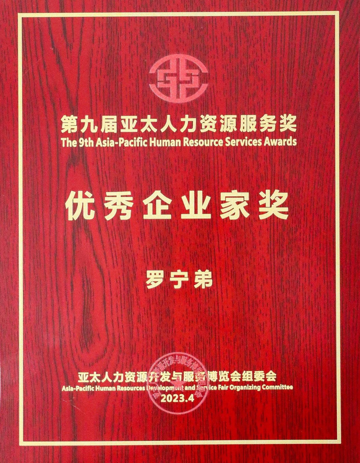 乐鱼网页版集团