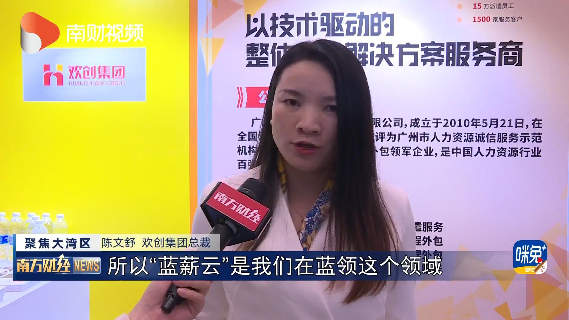 乐鱼网页版集团