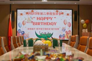 “粽”享欢乐时光| 乐鱼网页版集团端午节活动暨第二季度生日会圆满举