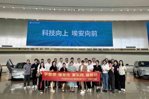 学思想 强党性 重实践 建新功-乐鱼网页版集团党支部开展联建共建活