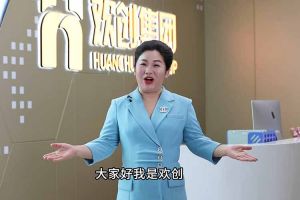 喜报！乐鱼网页版集团短视频作品在“讲好人力资源故事，传播行业正能量