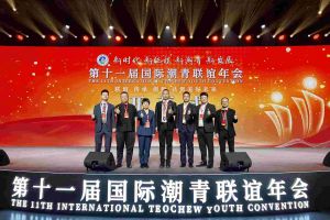 乐鱼网页版集团董事长罗宁弟率队赴京出席第十一届国际潮青联谊年会