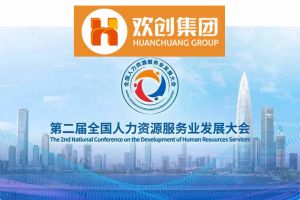 开幕倒计时！乐鱼网页版集团在17号馆075展位与您相约第二届全国人