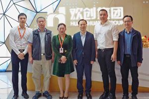番禺区政府副区长夏坚一行莅临乐鱼网页版集团调研指导