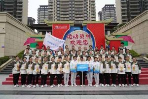 广西乐鱼网页版荣获第一届全国学生（青年）运动会村村委会颁发的荣誉纪