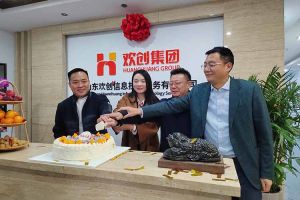 激活青岛“人才引擎”新动能！山东乐鱼网页版信息技术服务有限公司开业
