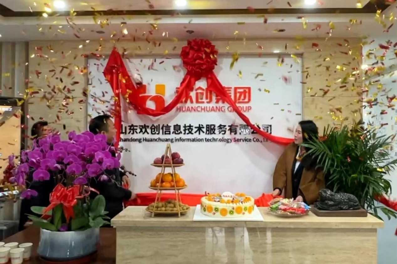 半岛网：激活青岛“人才引擎”新动能！山东乐鱼网页版信息技术服务有限