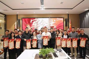赓续华章 共启新程 | 乐鱼网页版集团召开2023年度总结大会