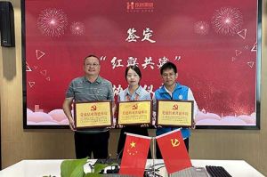 乐鱼网页版集团党支部与广州市阳光天使党支部、番禺区社工志愿服务党支