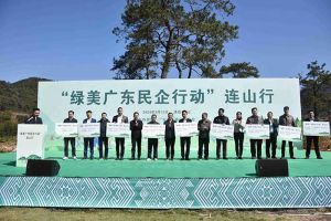 “植”此青绿，心心相“连”｜ 绿美广东，乐鱼网页版集团在行动