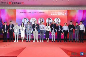 乐鱼网页版集团党支部书记、总裁陈文舒荣获“2023年度人力资源服务行业卓越青年奖项”