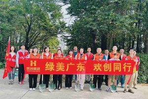 党建 | 乐鱼网页版集团携手罗家村，共筑绿色家园助力“绿美广东”