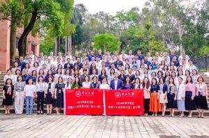 “数智未来·人才先行” 乐鱼网页版集团携手中山大学2024年数字湾