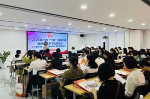 全区各地市妇联代表莅临广西乐鱼网页版开展“三新”领域妇联组织建设学