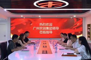 乐鱼网页版集团参观半岛传媒风口财经，探索合作新机遇
