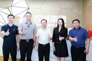 番禺区委常委及大龙街道办领导一行莅临乐鱼网页版集团调研指导