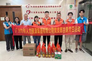 党建 | 乐鱼网页版集团党支部开展“情满中秋，共筑党建”探访活动
