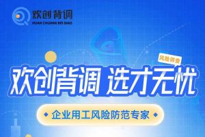 好礼馈赠 | 乐鱼网页版背调现金券2000元，速来领取您的专属好礼