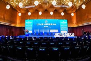 乐鱼网页版集团荣获“2024第九届劳务圈大会”两项大奖，总裁陈文舒