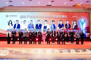 【粤商翘楚，璀璨珠江】乐鱼网页版集团董事长罗宁弟荣获“2024广东