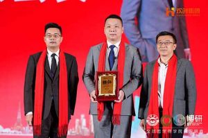 “世界与中国”| 乐鱼网页版集团携手全球博研迎战2025