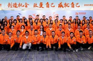 “心之所向 行必能至”乐鱼网页版集团2025年度战略共创会圆满举办